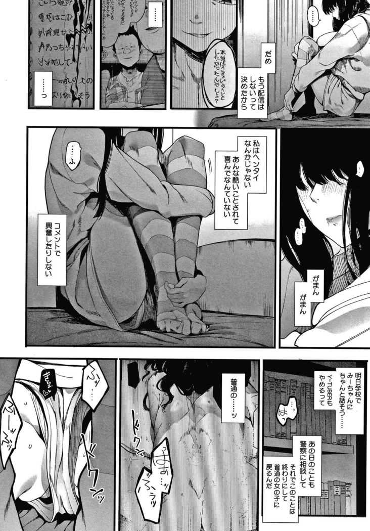Mebuki