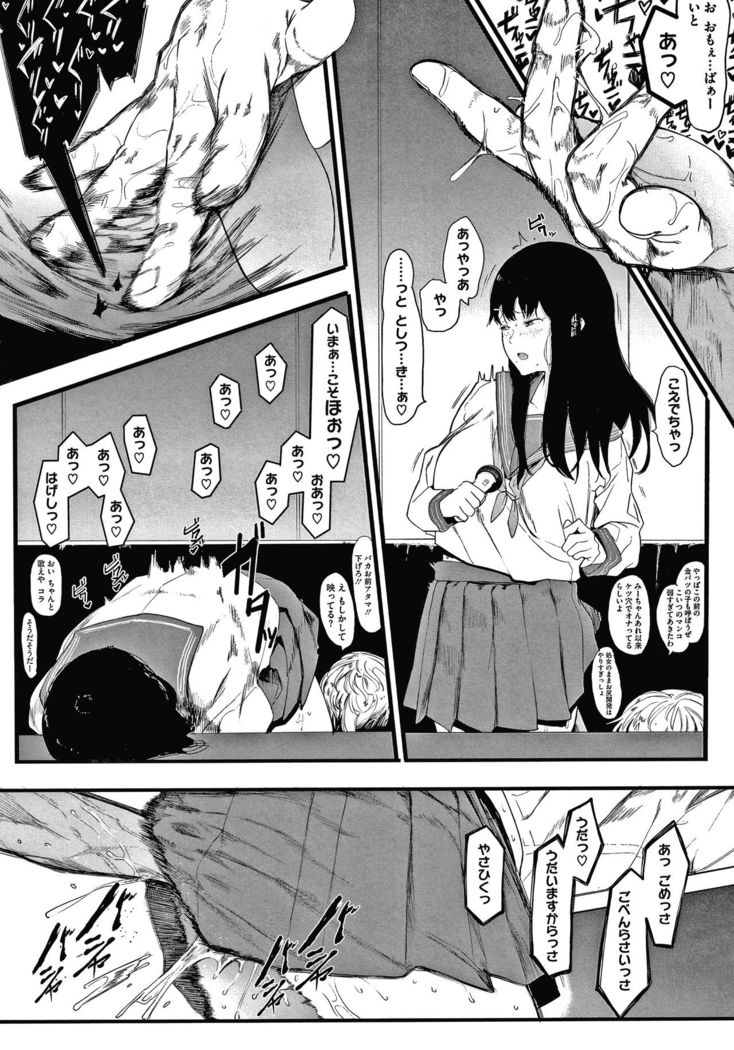 Mebuki