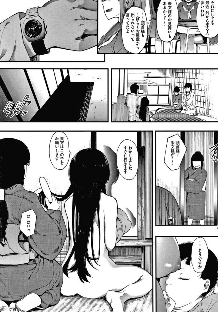Mebuki
