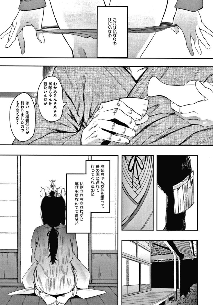 Mebuki