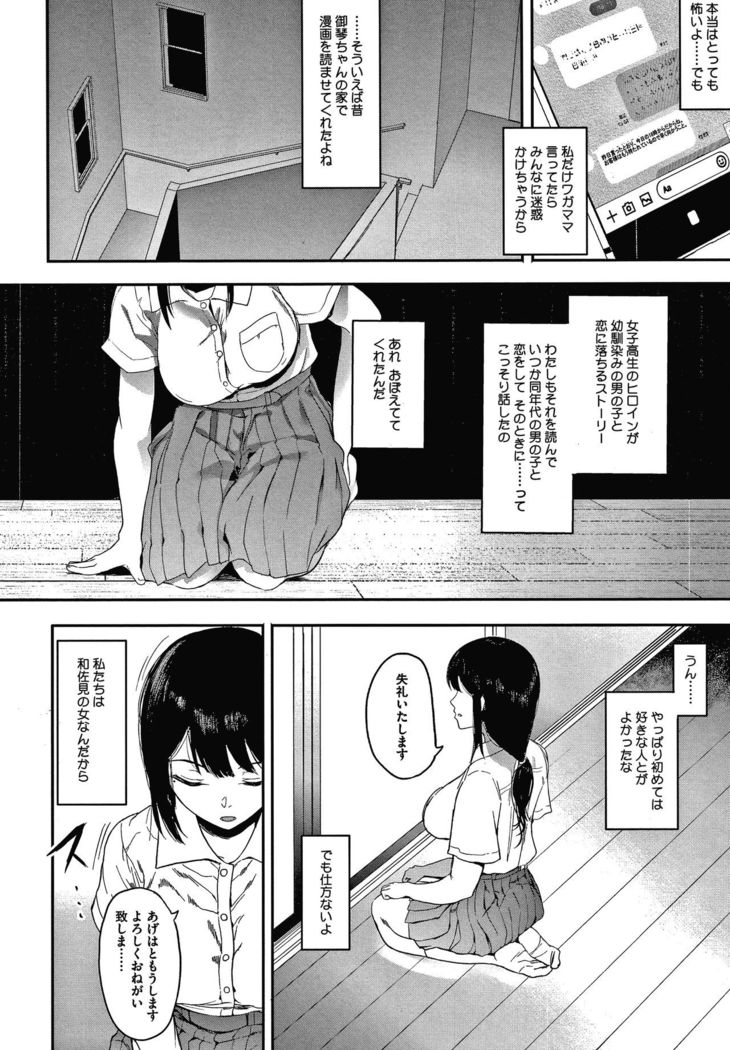 Mebuki