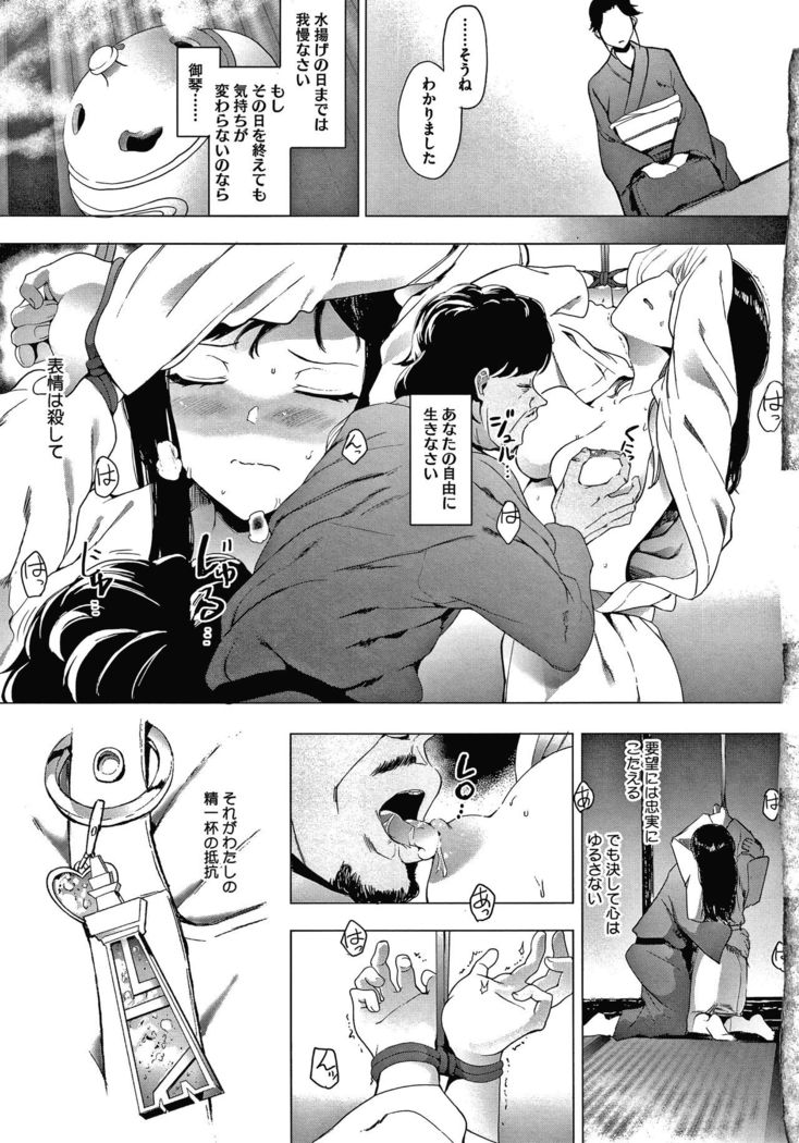 Mebuki