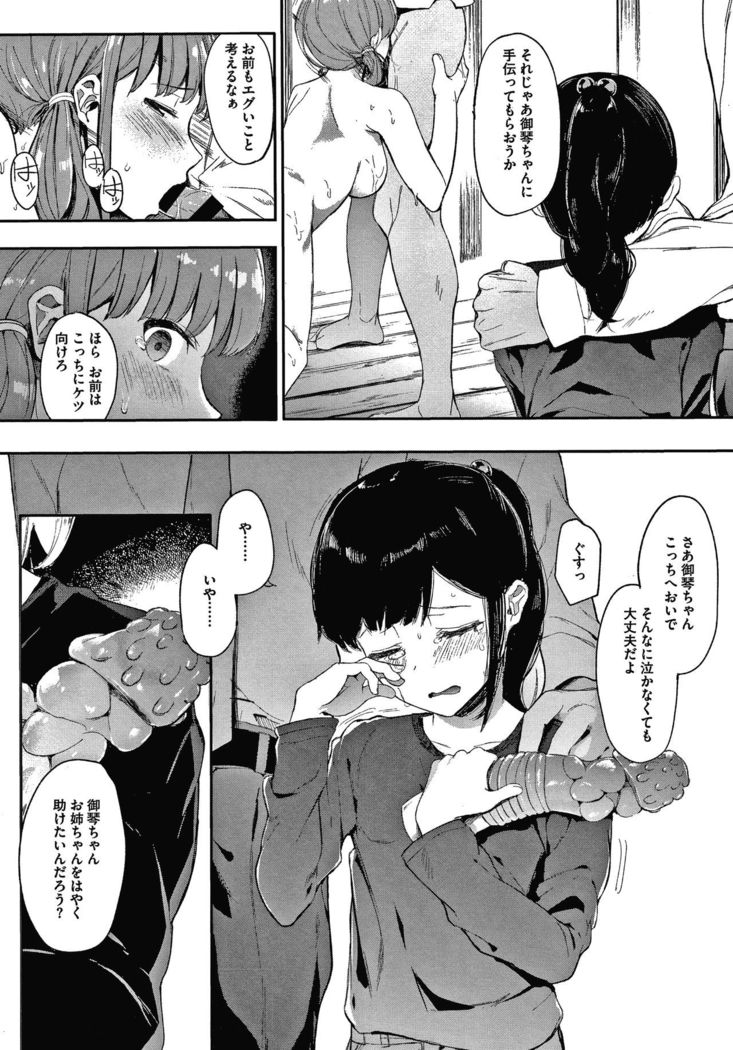 Mebuki