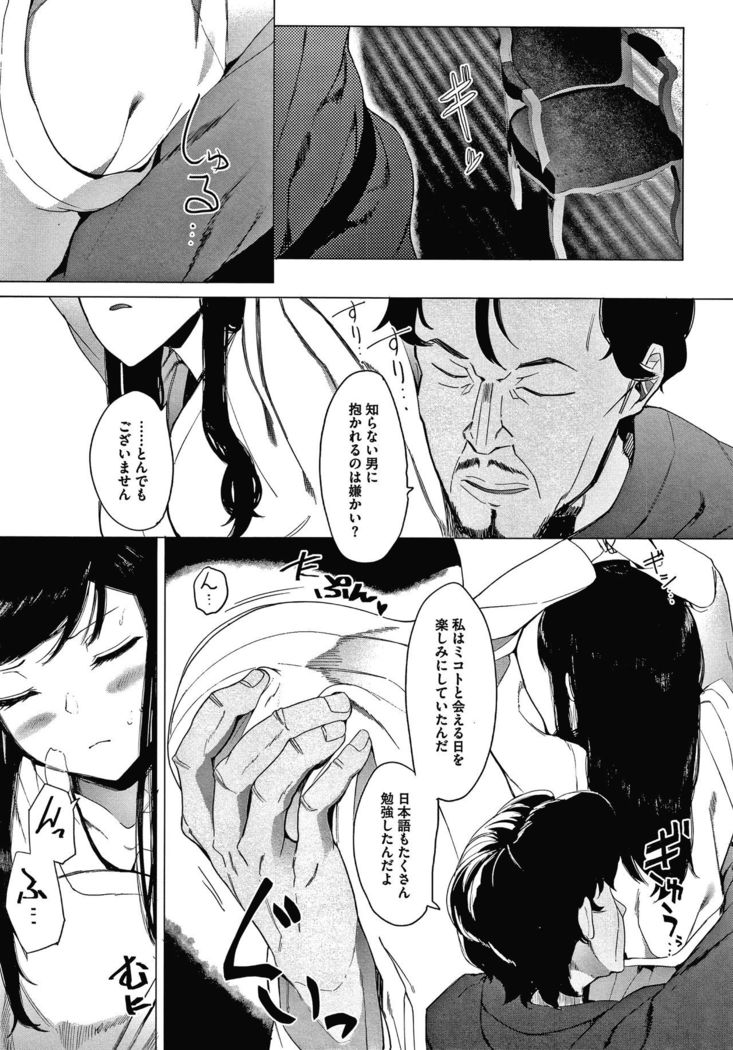Mebuki