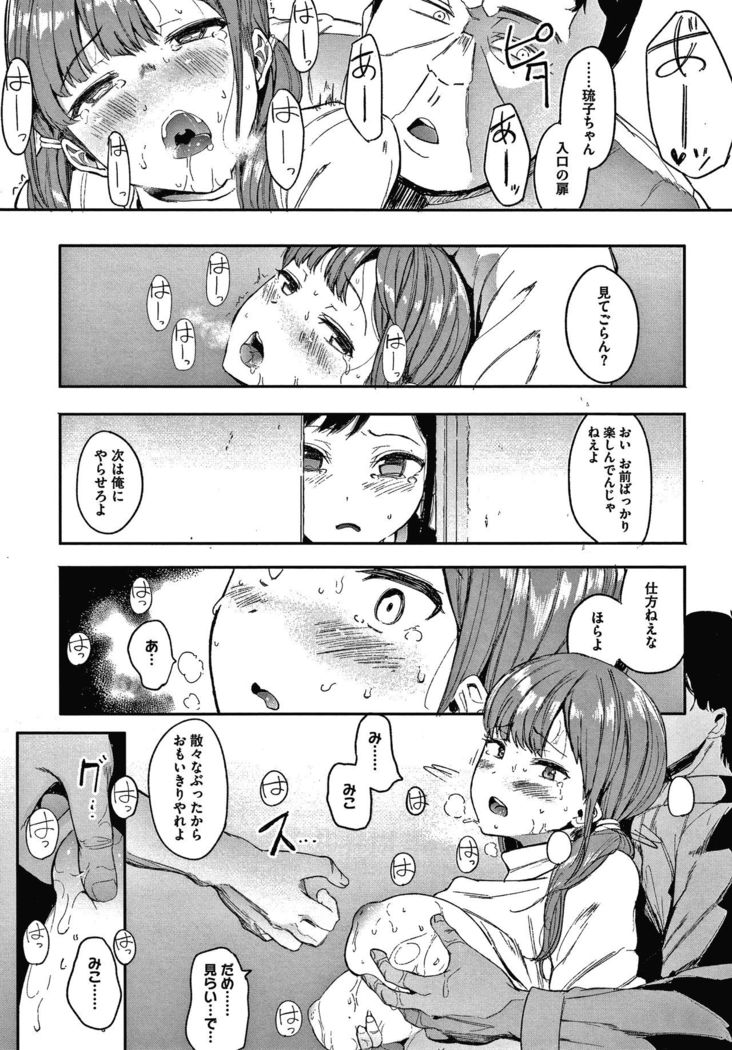 Mebuki