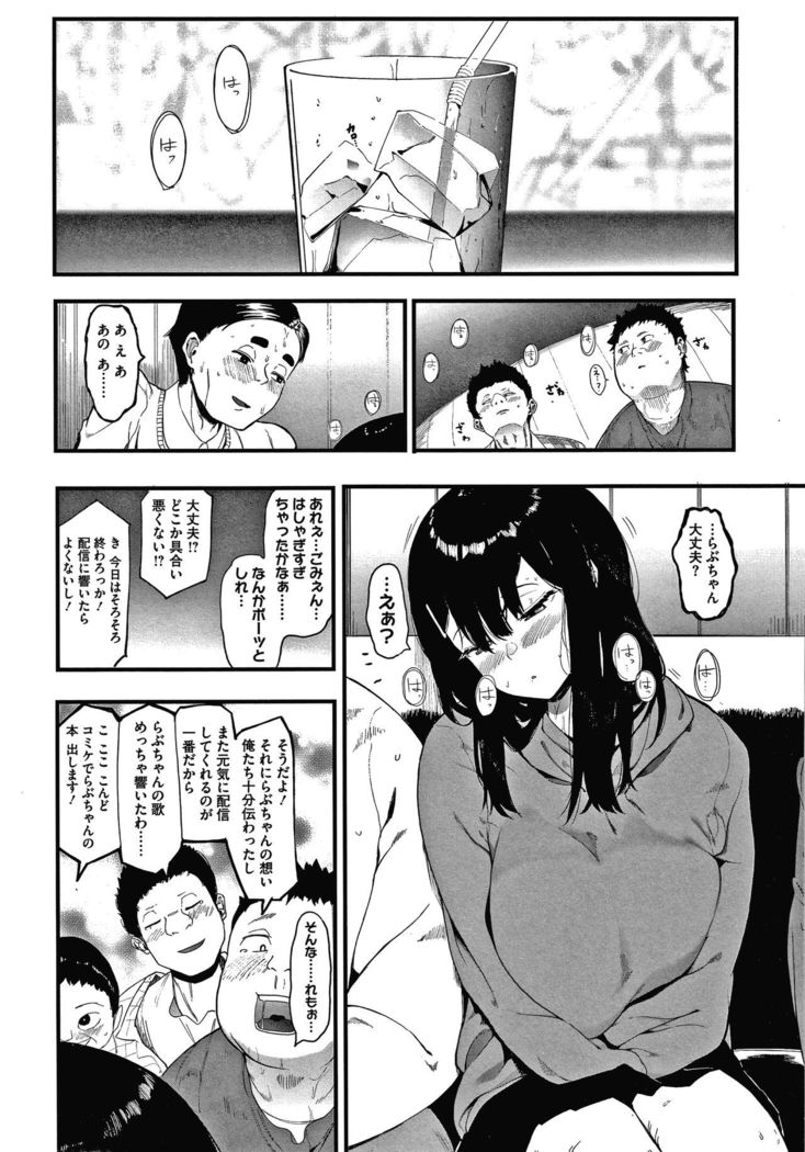 Mebuki