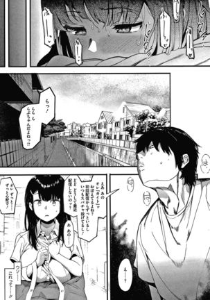 Mebuki Page #35