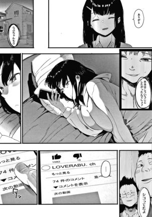 Mebuki Page #29