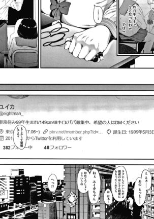 Mebuki Page #66