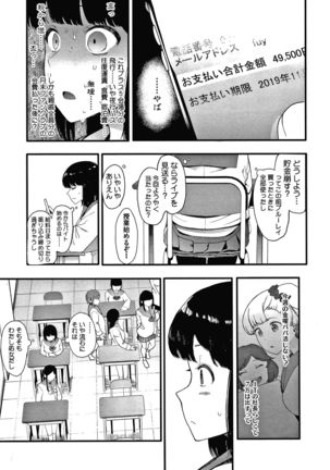 Mebuki Page #65