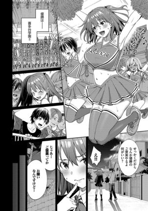 Ue ga Osuki - She likes on top! Page #31