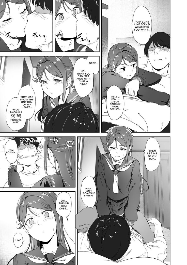 Sakurauchi no Kyuujitsu | Sakurauchi's Day Off