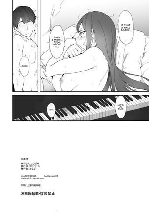 Sakurauchi no Kyuujitsu | Sakurauchi's Day Off Page #43