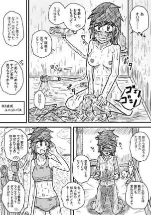 Image 8743908