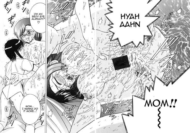 Kaasan no Gohoubi | Mother's Reward
