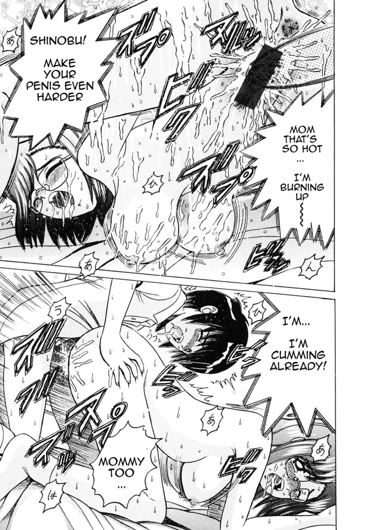 Kaasan no Gohoubi | Mother's Reward