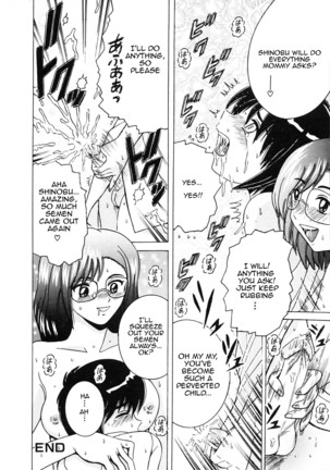 Kaasan no Gohoubi | Mother's Reward Page #15