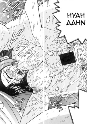 Kaasan no Gohoubi | Mother's Reward Page #14