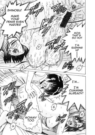 Kaasan no Gohoubi | Mother's Reward Page #13