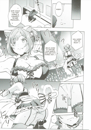 Backstage no Cinderella    {Strong Ero} Page #16
