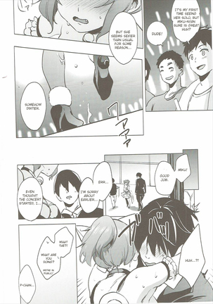 Backstage no Cinderella    {Strong Ero} Page #17