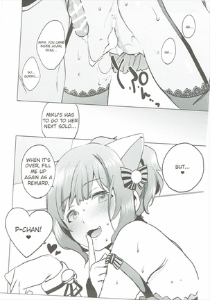 Backstage no Cinderella    {Strong Ero} Page #24