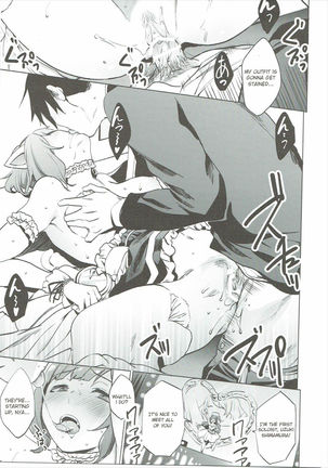 Backstage no Cinderella    {Strong Ero} Page #14