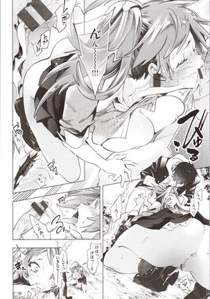 Hatsuzaki no Hitohira - Fall in love, Maidens. - Page 197
