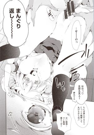 Hatsuzaki no Hitohira - Fall in love, Maidens. - Page 43
