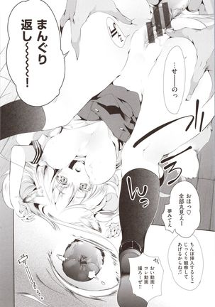 Hatsuzaki no Hitohira - Fall in love, Maidens. Page #43