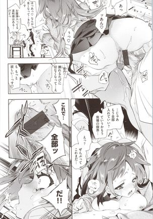 Hatsuzaki no Hitohira - Fall in love, Maidens. - Page 173