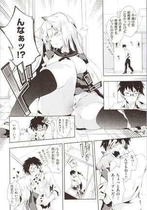 Hatsuzaki no Hitohira - Fall in love, Maidens. - Page 73