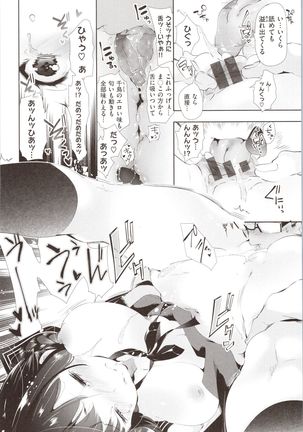 Hatsuzaki no Hitohira - Fall in love, Maidens. Page #113