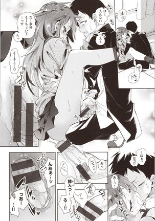 Hatsuzaki no Hitohira - Fall in love, Maidens. - Page 171