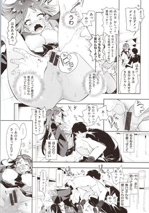 Hatsuzaki no Hitohira - Fall in love, Maidens. - Page 168