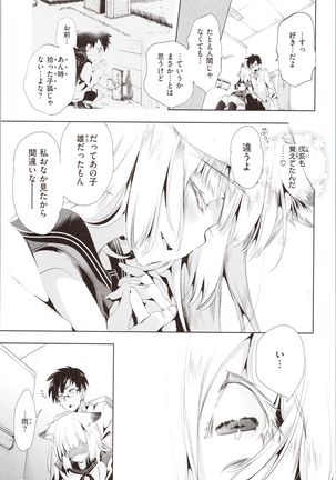 Hatsuzaki no Hitohira - Fall in love, Maidens. - Page 94