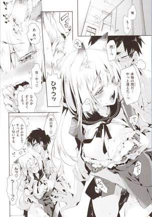 Hatsuzaki no Hitohira - Fall in love, Maidens. - Page 75