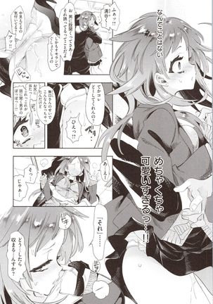 Hatsuzaki no Hitohira - Fall in love, Maidens. - Page 163