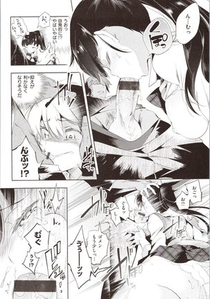 Hatsuzaki no Hitohira - Fall in love, Maidens. - Page 139