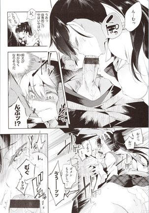 Hatsuzaki no Hitohira - Fall in love, Maidens. Page #139