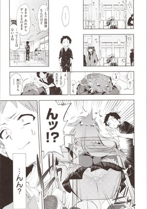 Hatsuzaki no Hitohira - Fall in love, Maidens. - Page 159