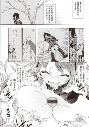 Hatsuzaki no Hitohira - Fall in love, Maidens. - Page 184