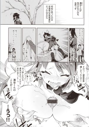 Hatsuzaki no Hitohira - Fall in love, Maidens. Page #184