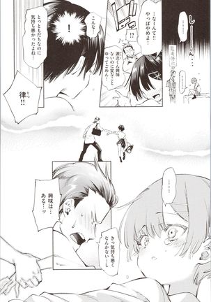 Hatsuzaki no Hitohira - Fall in love, Maidens. - Page 15