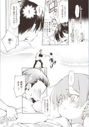 Hatsuzaki no Hitohira - Fall in love, Maidens. Page #15