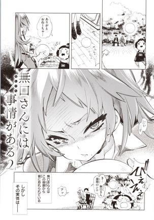 Hatsuzaki no Hitohira - Fall in love, Maidens. - Page 186