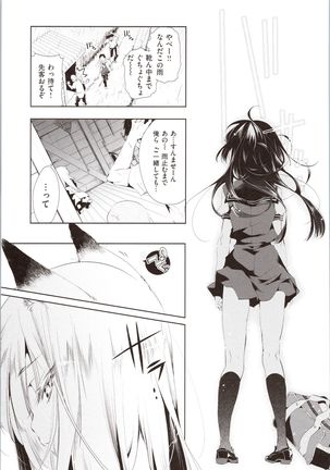 Hatsuzaki no Hitohira - Fall in love, Maidens. Page #38