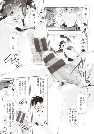 Hatsuzaki no Hitohira - Fall in love, Maidens. - Page 114