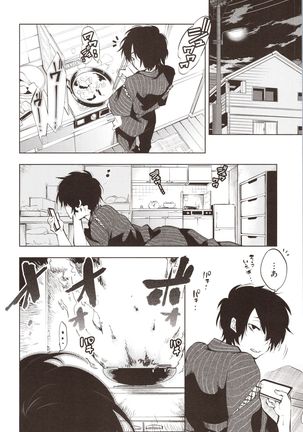 Hatsuzaki no Hitohira - Fall in love, Maidens. - Page 211
