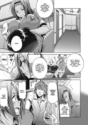 Joshi Lacu! - Girls Lacrosse Club ~2 Years Later~ Ch. 3 - Page 13